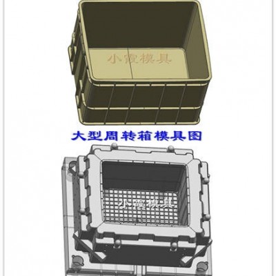 注塑模具生产企业