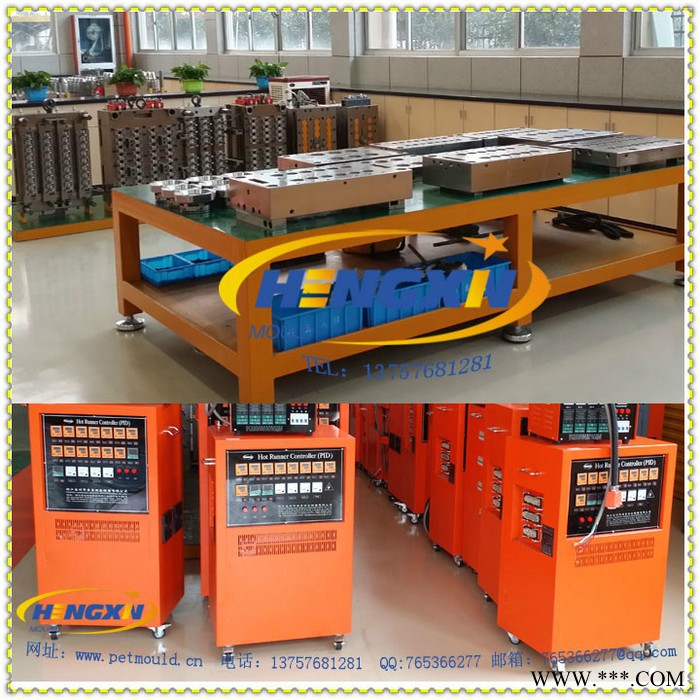 热流道瓶坯模具，针阀气封瓶坯模具，注塑模具， hot runner preform mould