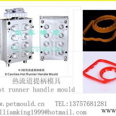 热流道提手模具，注塑模具（油瓶拉环模具mold） handle mould