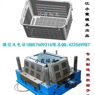 注塑模注塑箩筐注塑模具 框子注塑模具  塑料箱注塑模具我们专做