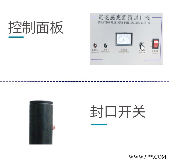 供应依利达玉林手持封口机 电磁感应封盖机 北流小颗粒瓶盖铝箔封口机​操作简便 封口品质高