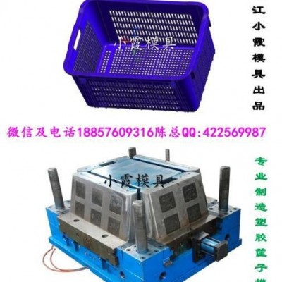 订做塑料框子注塑模具