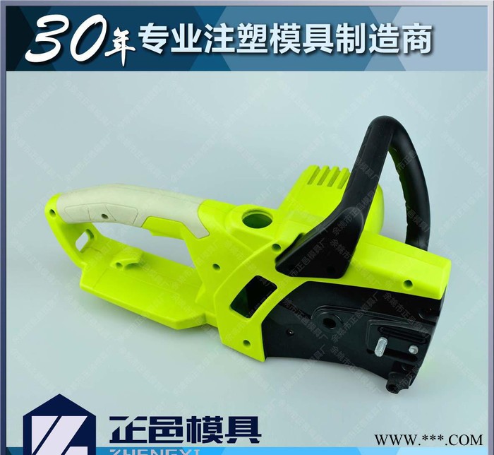 浙江宁波模具 园林工具电链锯整体注塑模具 包胶注塑模具制造