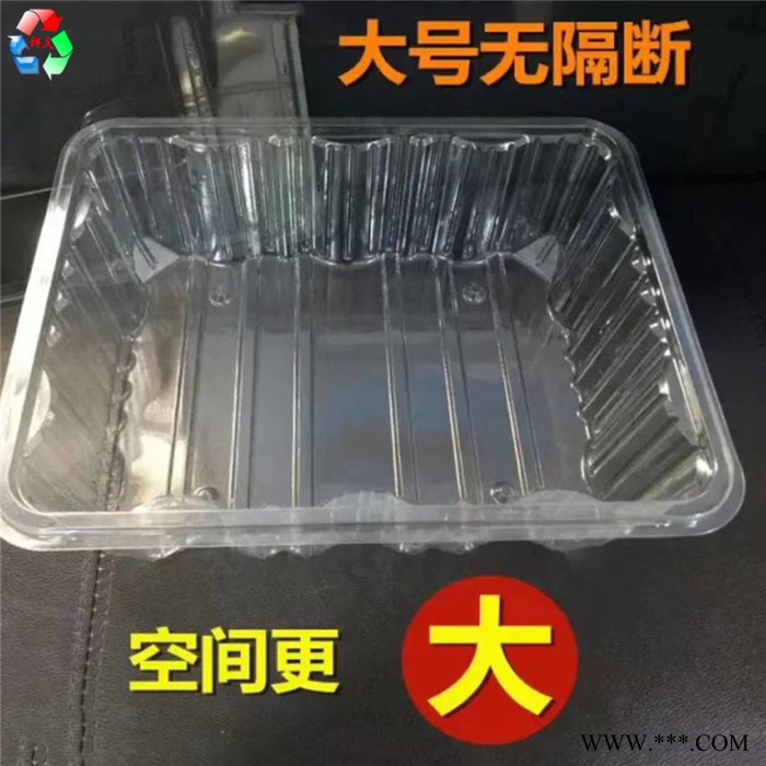 糕点盒  吸塑包装盒   外卖食品盒   PET材质