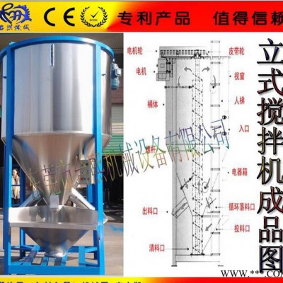 现货立式搅拌机,电加热（烘干）搅拌机,塑料机械