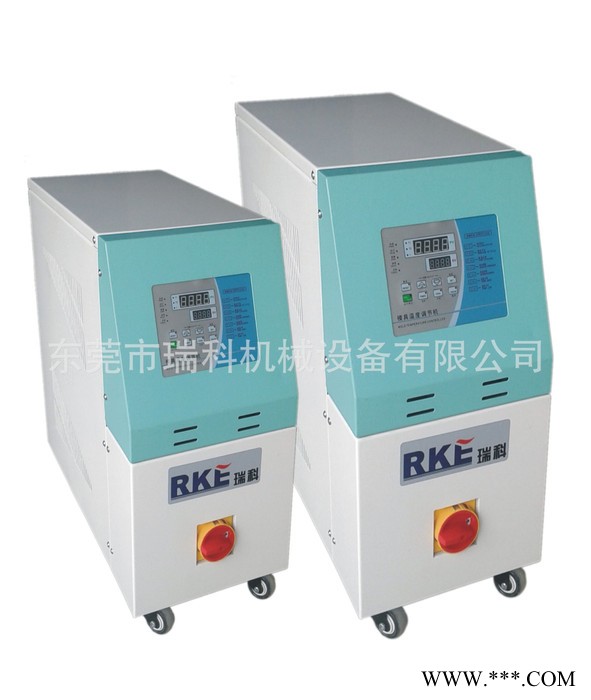 高温模温机  模具恒温机  9KW120度水式模温机 塑料机械 水温机