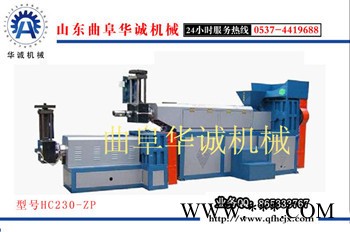 塑料颗粒机械厂家塑料机械塑料颗粒生产设备价格  废旧塑料造粒流程 二手废旧塑料造粒机 自动上料塑料造粒机