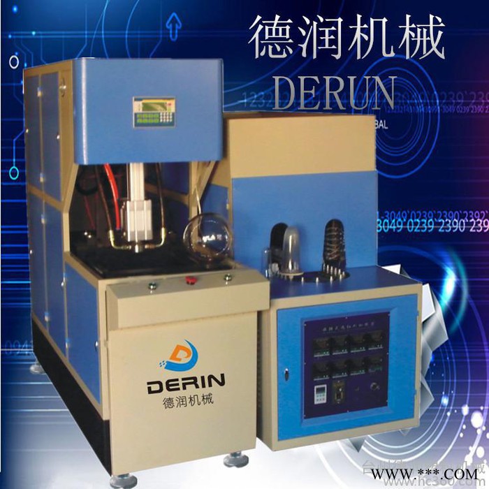 一拖一半自动吹瓶机DR-B2000    塑料机械