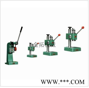 供应金拓K1 K2 K3 K6系列精密手动压力机 电子电器冲压