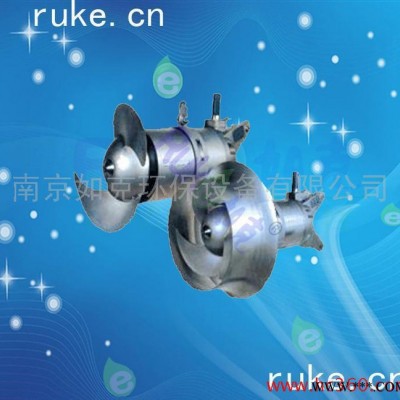 供应潜水搅拌机-Ruke冲压式搅拌机、高速搅拌机、潜水搅拌机