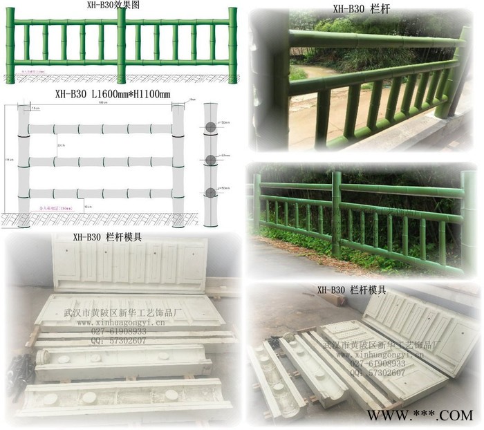 新华工艺多种水泥仿木护栏 栈道水泥栏杆模具  水泥仿木纹护栏模具 水泥仿木纹悬崖护栏模具