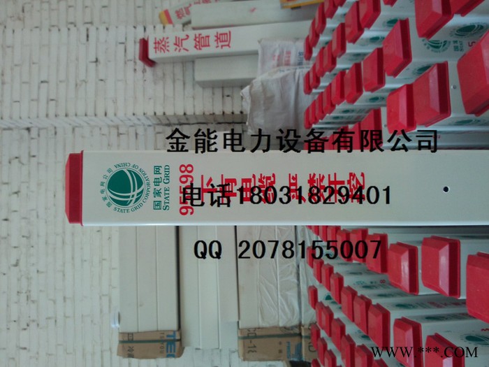 水泥标志桩钢模具 高速标志桩模具水泥标志桩厂家