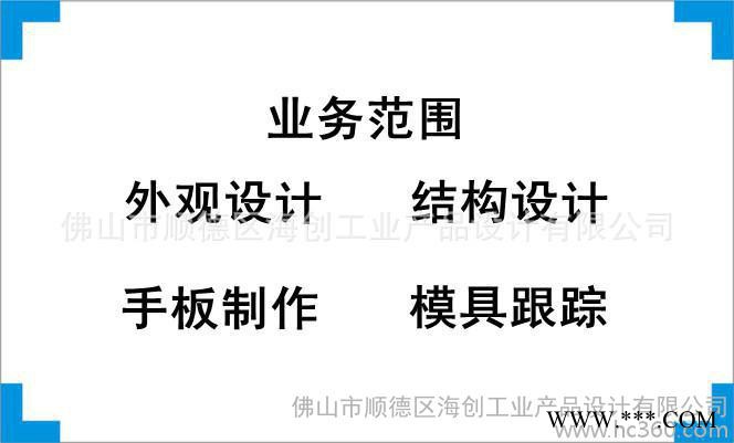 提供车床走刀箱外观设计、结构设计、产品创意设计、工业设计、配色设计