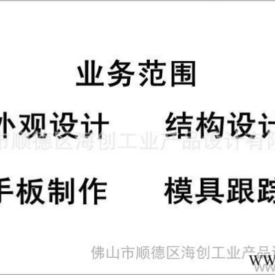 提供车床走刀箱外观设计、结构设计、产品创意设计、工业设计、配色设计