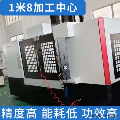 科鼎数控CNC数控机床，铝型材加工设备，CNC数控车床，数控机床CNC，加工中心厂家，cnc铝加工