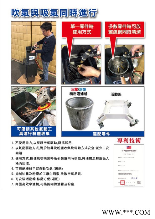 禾登** PC300 油雾净化器 油烟净化器 油雾收集器 CNC数控机床 车床 铣床 气动无须电