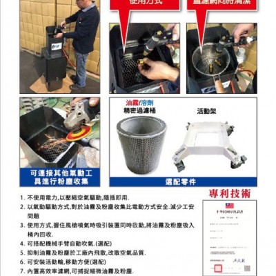 禾登** PC300 油雾净化器 油烟净化器 油雾收集器 CNC数控机床 车床 铣床 气动无须电