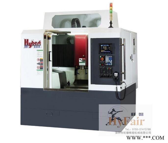 旺磐/hyfair铣床 旺磐数控雕铣机HBC-E650(带刀库)全新五金通用立式炮塔机床