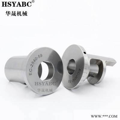 HSYABC  EC-20-40偏心套 U钻偏心套 U钻偏心套  微调变径油路刀套车床专用 加工中心偏心套 车床用偏心套