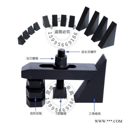 现货供台湾昱成高硬度铣床组合压板 码铁 垫铁 螺杆螺母 加工中心58件套万能夹具组 M12M14M16M18M20M24