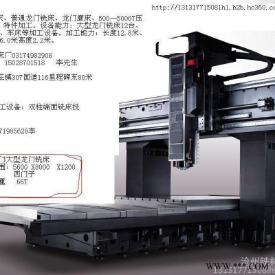 换热器钻孔加工 管板法兰钻孔加工设备 高速龙门数控钻床  制造生产大型数控龙门铣床-数控龙门钻铣床 大型异型设备