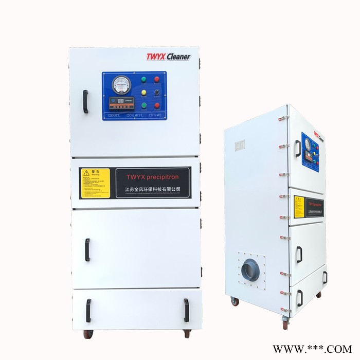 MCJC-5500/5.5kw 滤筒除尘器 脉冲集尘器生产厂家 数控机床加工粉尘收集尘机