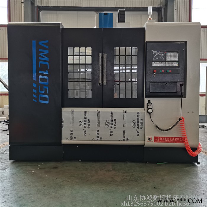 厂家立式加工中心 VMC1050精密数控铣床 1050数控加工中