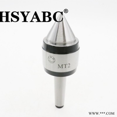 HSYABC  征宙款MT3轻型紧密顶针    MT3活顶针   高精轻型活动顶针 数控车床MT回转顶针