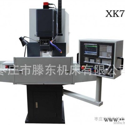 直销数控钻铣床小型数控钻铣床7120可加刀库