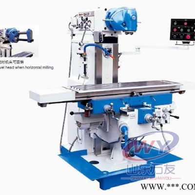 山东滕州万友机床X6432回转头铣床
