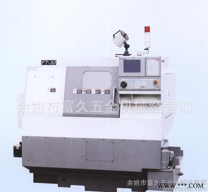 专业供货CNC FT-30电脑数值控制车床 整体床身数控车床