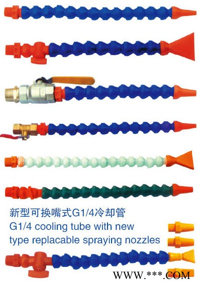 数控机床冷却管铣床可调万向金属冷却液管 车床塑料水管磁座