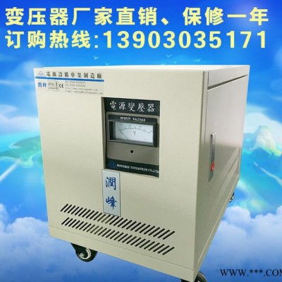 单相控制变压器30kva 数控机床专用控制变压器 380转220V 200V