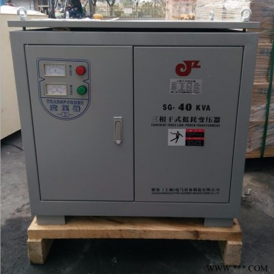 广东江苏福建浙江山东sg-40kw三相干式变压器380v降压220V200v208v数控机床伺服电机适用 降压变压器