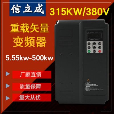 4kw变频器数控机床3.7kw380V通用电机调速器风机水泵变频器