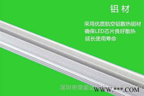 荣能达牌T8分体交流数控机床电梯工作日光灯管 12V 24v 36V 48V led通讯机柜工地低压灯红绿蓝黄粉红中性光