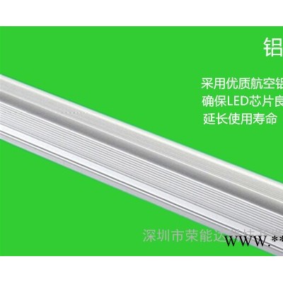 荣能达牌T8分体交流数控机床电梯工作日光灯管 12V 24v 36V 48V led通讯机柜工地低压灯红绿蓝黄粉红中性光