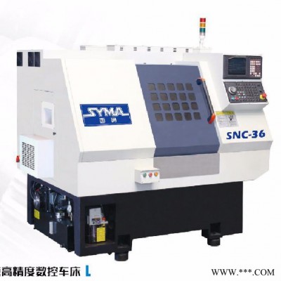 SNC-36高速高精度数控车床