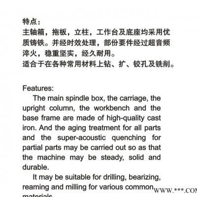 批发 波鹰钻铣床ZX7032-A **** 欢迎选购