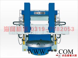 供应海阔C5225立式车床立车