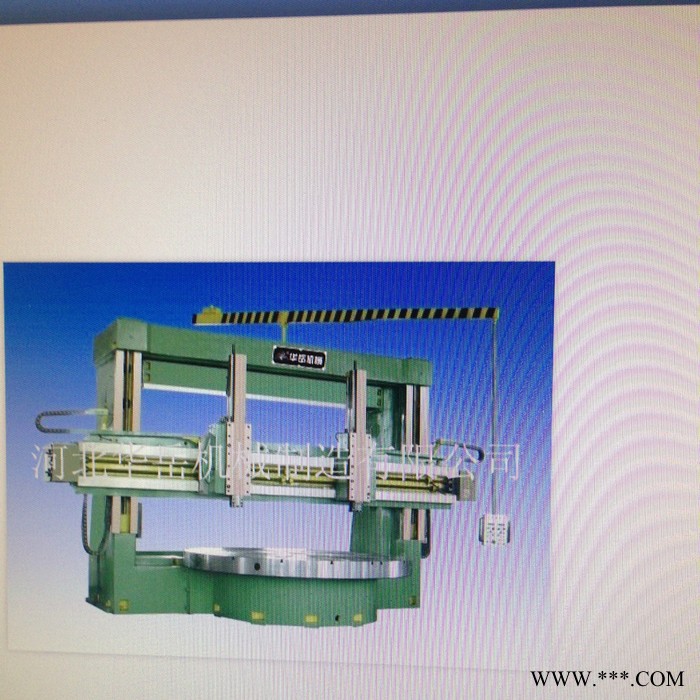 低价出售大型5235型立车立式车床系列看立车价格找力牛牌