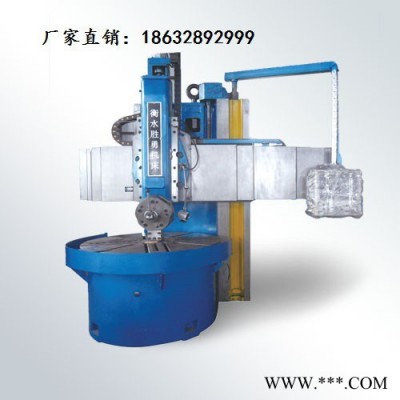 供应1.6米普通或数控立式车床