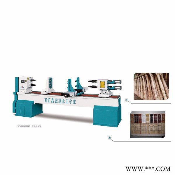 供应山东百汇吉BHJ1000型**数控木工车床
