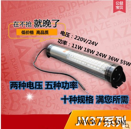 防水led机床工作灯长杆臂磁性座照明灯24v铣床冲床车床软管防爆灯