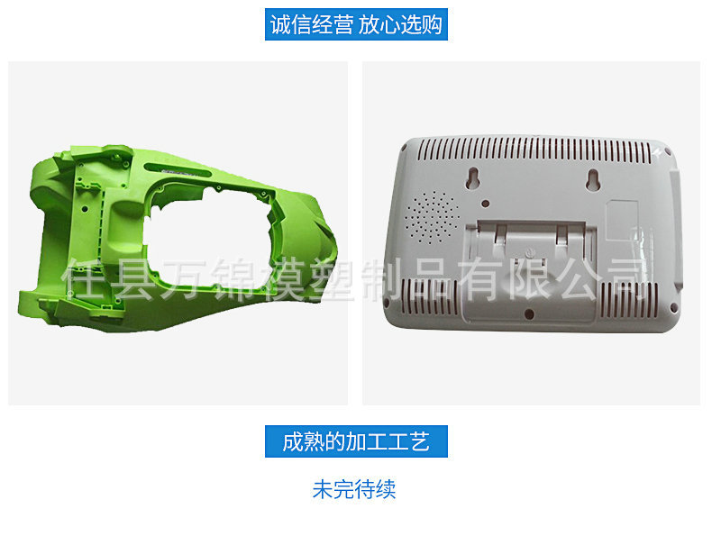 任县万锦模塑制品有限公司_07