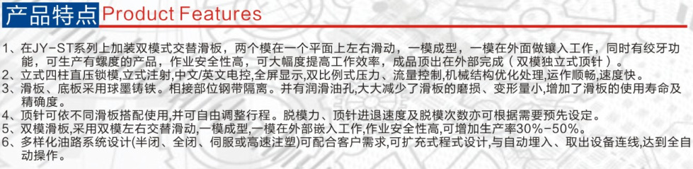 双滑板特点