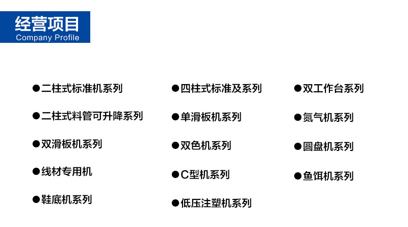 底部模板_02