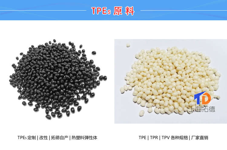 TPE注塑模具的结构