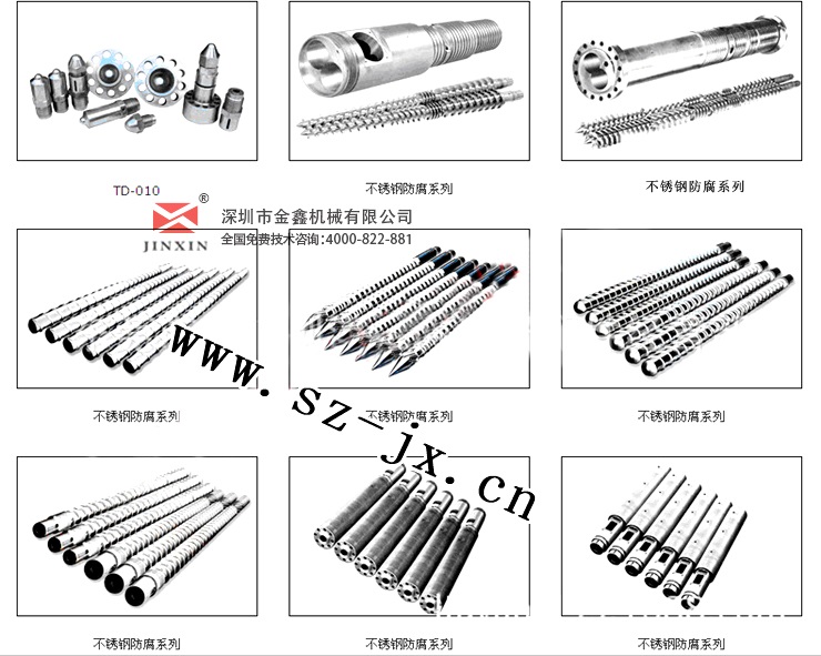 吸塑机配件_注塑成型机螺杆截面积_65熔喷布机单螺杆