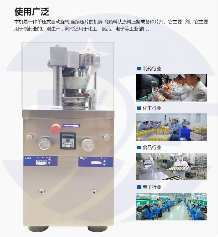 详情页_16